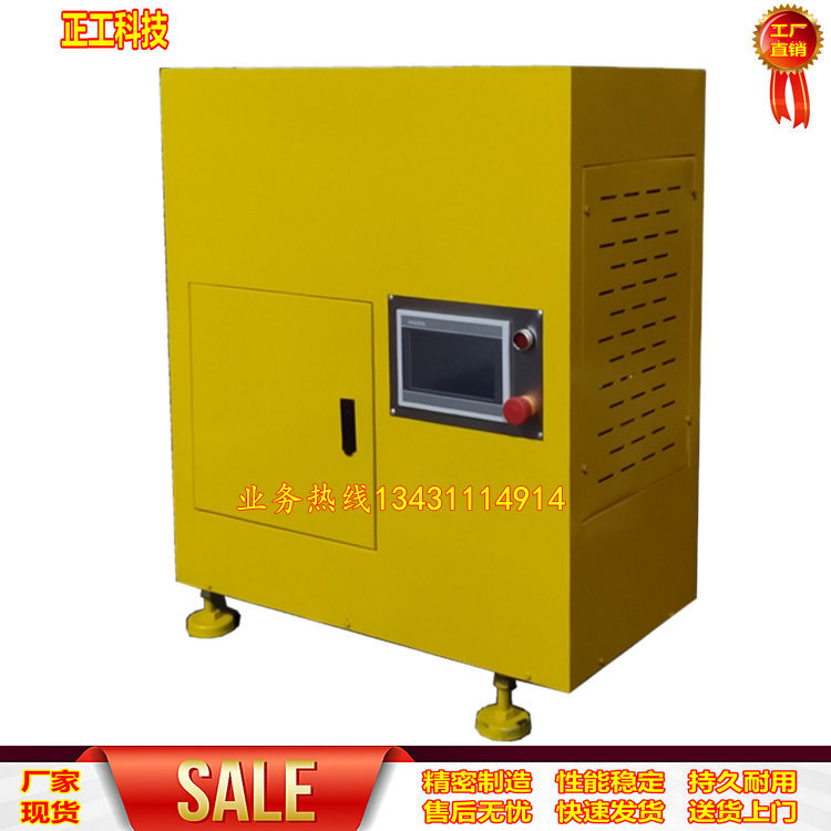 10T硫化机 小型实验室硫化机 全自动硫化机 平板橡胶硫化机