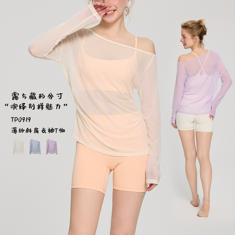 Spring and Summer New Yoga Wear for Women, Pure Desire Style, Breathable Mesh Long-Sleeve T-Shirt, Lightweight Fitness Wear, One-Shoulder Sports Cover-Up