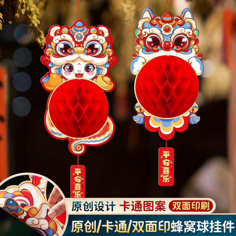 Atmospheric decorations