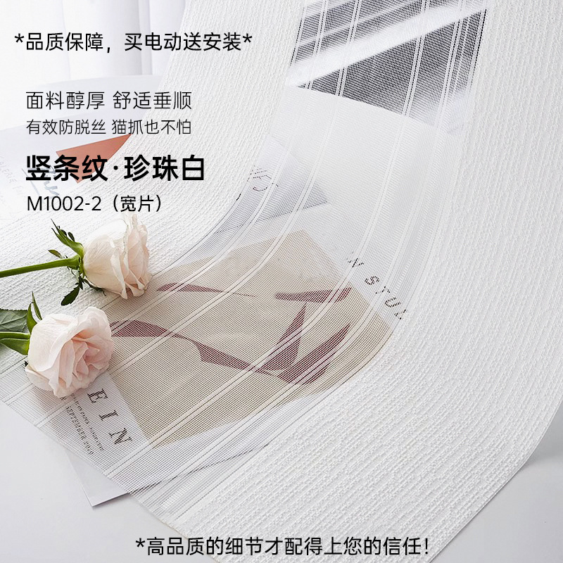 세로줄무늬-펄화이트 [인터넷 연예인 스타일]