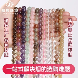 饰品配件;散珠/串珠;吊坠