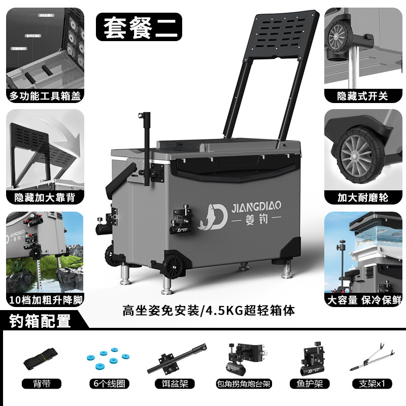 超軽量釣りボックス 2025 新しい台湾釣りボックス肥厚多機能釣りボックス完全なセット野生の漁具機器|undefined