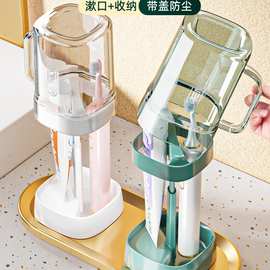 漱口牙刷杯子学生宿舍刷牙杯洗漱套装住校生牙具用品牙缸
