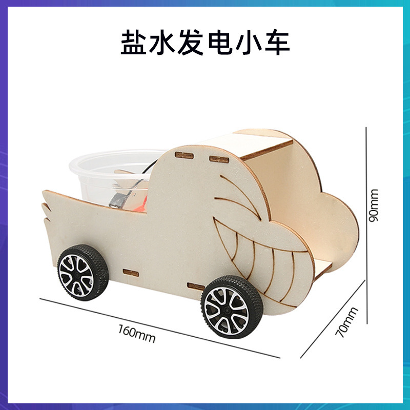 科学技術の小さい制作のstem科学の小さい制作の小学生の手の科学の実験の卸売りの子供のおもちゃの材料の包み|undefined