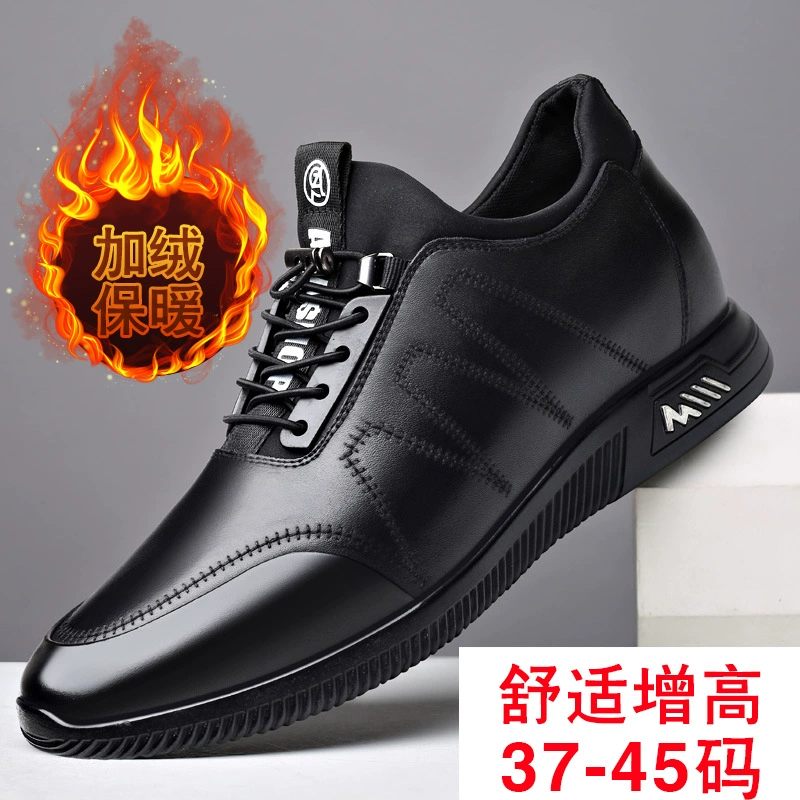 Трансграничные превосходные кожаные увеличенные мужские туфли новый повседневный невидимый увеличен 6CM молодежные знакомства модные кожаные туфли маленькие белые туфли