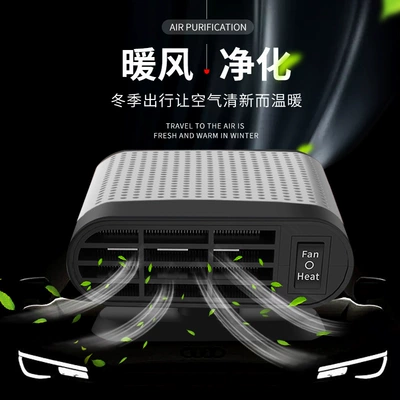 Multifunctional Car Heater for: Digər kiçik elektrik cihazlar