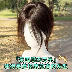 かつらの女性の頭の上でふわふわしていて、量を増加します。