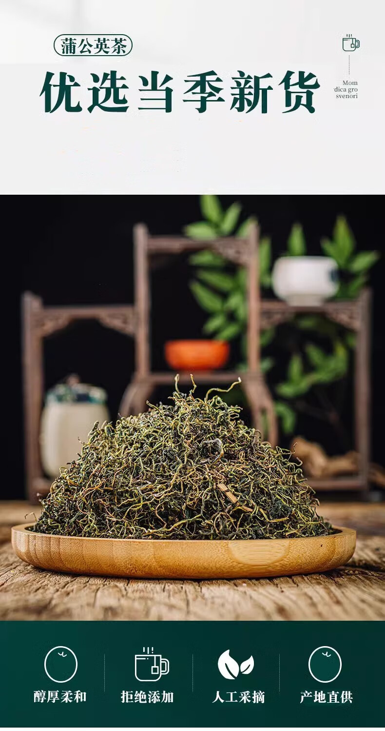 Dandelion Leaf Tea Pu Gong Ying 500g Dried Herbal Tea Loose Cut Leaves for Daily Brewing overview
