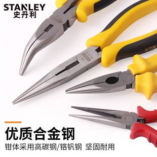 STANLEY Stanley pointed nose pliers bent nose pliers industrial grade electrician special multifunctional pointed pliers 6 inch 84031