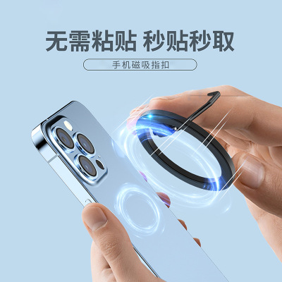 customized Metal mobile phone Ring Magnetic attraction Bracket magsafe ultrathin aluminium alloy Ring buckle vehicle