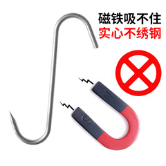 源頭廠家不鏽鋼掛肉鐵鈎s型曬香腸熏肉臘肉掛鈎加粗加厚S掛肉神器