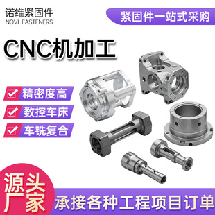 cnc��������ӹ��X�Ͻ��P����S���S܇㊏ͺ�����CNC�C���ӹ�