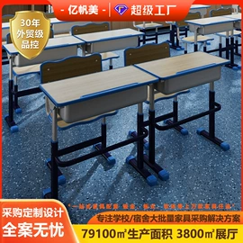 学校课桌椅;铁艺/钢木床;其他家具