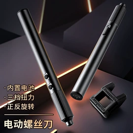 手动螺丝套装;电动螺丝刀;其他五金工具