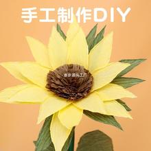 彩色皱纹纸褶皱纸手揉玫瑰花康乃馨制作diy手工材料纸加厚卷边纸