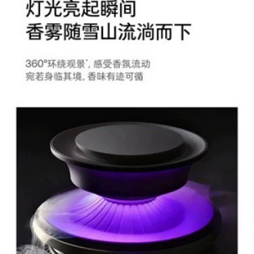 Decoration Ornament, Fragrance for – Car Perfume Aromatherapy