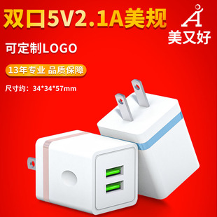 ��Ҏ��ɫ�p��5V2.1A����^�����֙CͨӍ�t���O��10.5W������^