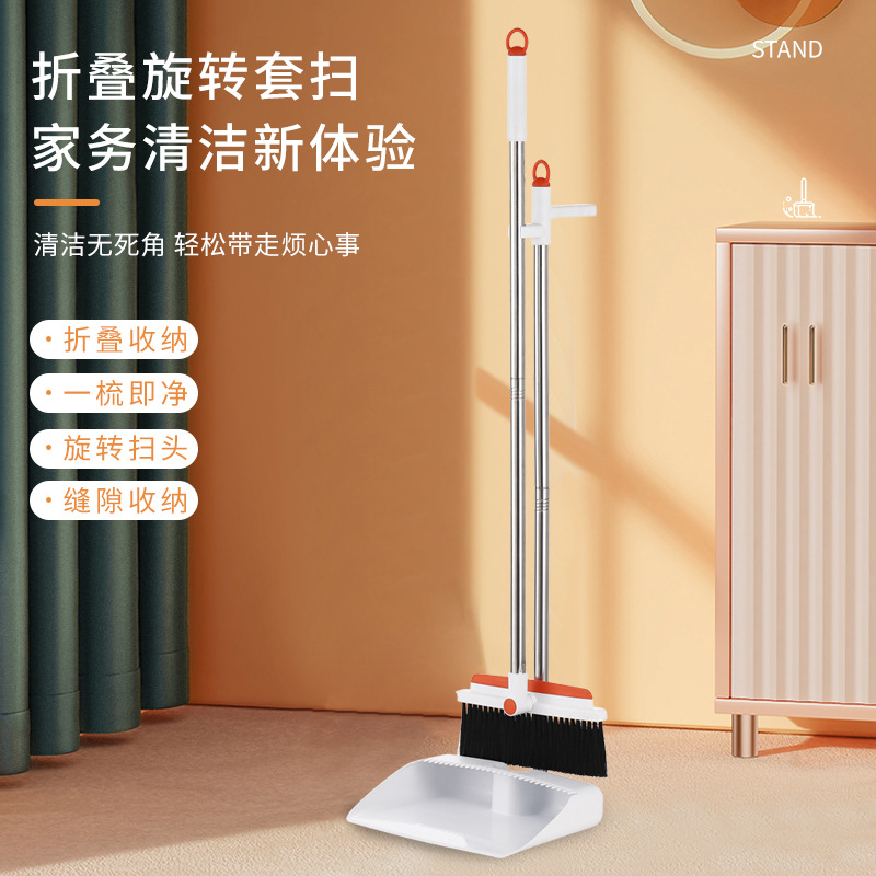 Broom Dustpan suit household Stainless steel Broom Hair Summarized Kei Sweep the floor Artifact Broom Garbage shovel combination