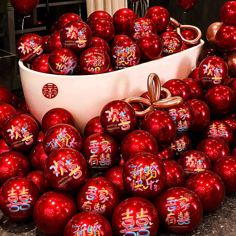 10 pulgadas de una sola capa de doble capa Chanel dopamina color palabra feliz globo de boda decoración de la sala de bodas globo de boda