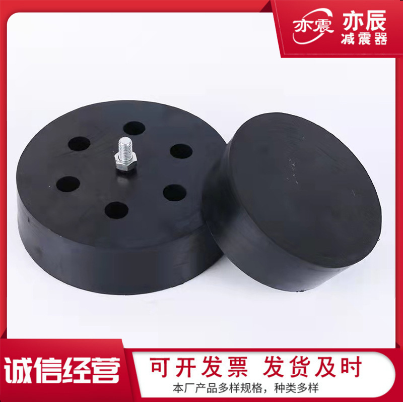 高弹性橡胶减震垫缓冲减震垫圆形减震器水泵 风机橡胶减震器|ms
