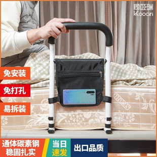 Bedside Handrails, Elderly People's Get-Up Aids, Household Bed Guardrails, Elderly People's Anti-Fall Get-Up Aids