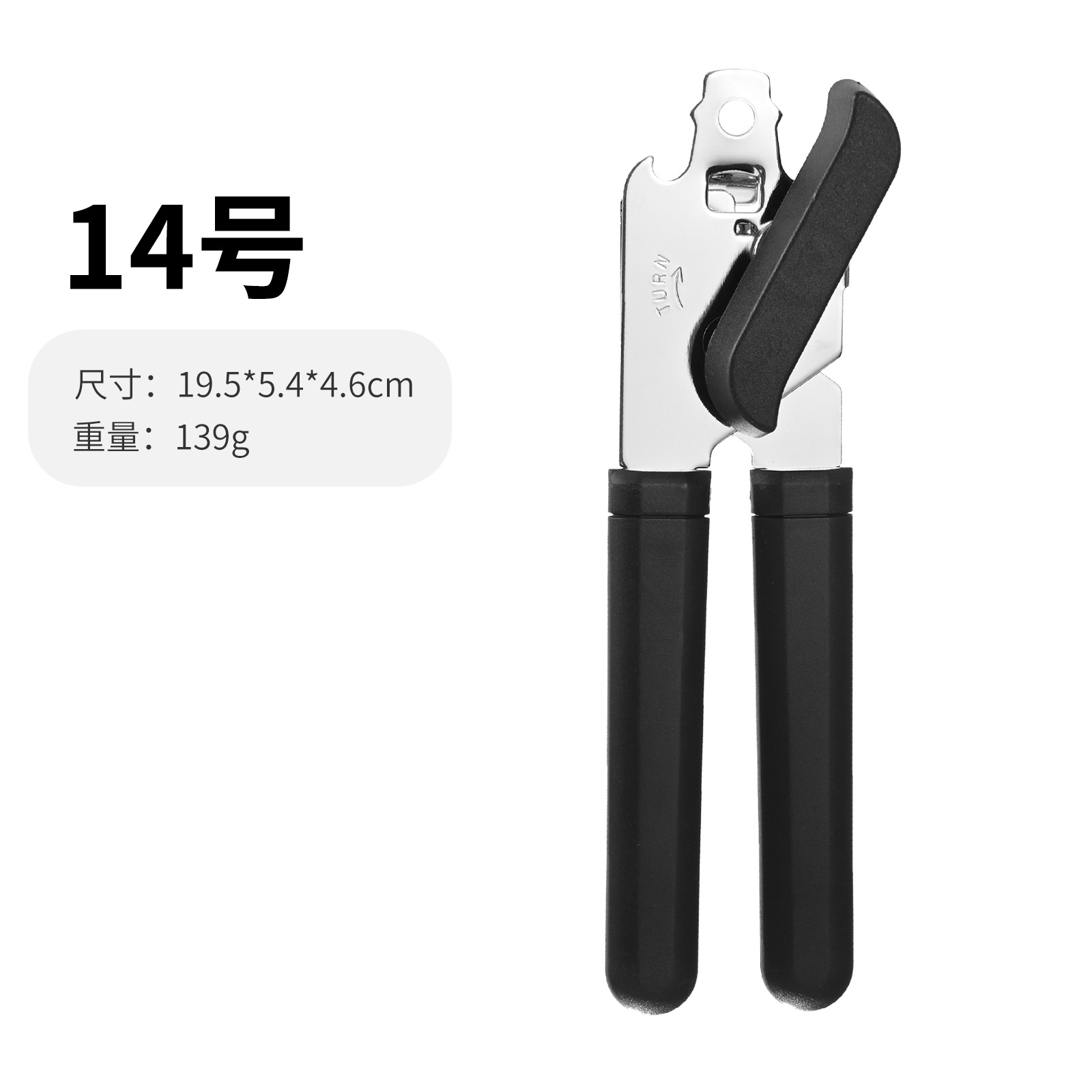 14호-PP백