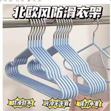新款不锈钢加粗衣架挂衣无痕晾晒挂钩防滑衣服撑架子厂家批发收纳