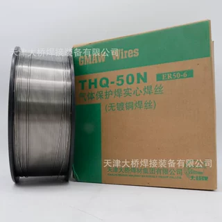 天津大桥焊材厂家直销无镀铜焊丝THQ-50N/ER70S-6 源头工厂店