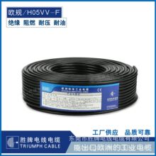 H07ZZ-F������ݔ������|2*1.5ƽ�� �͟��o�u��ȼCE�W��ROHS