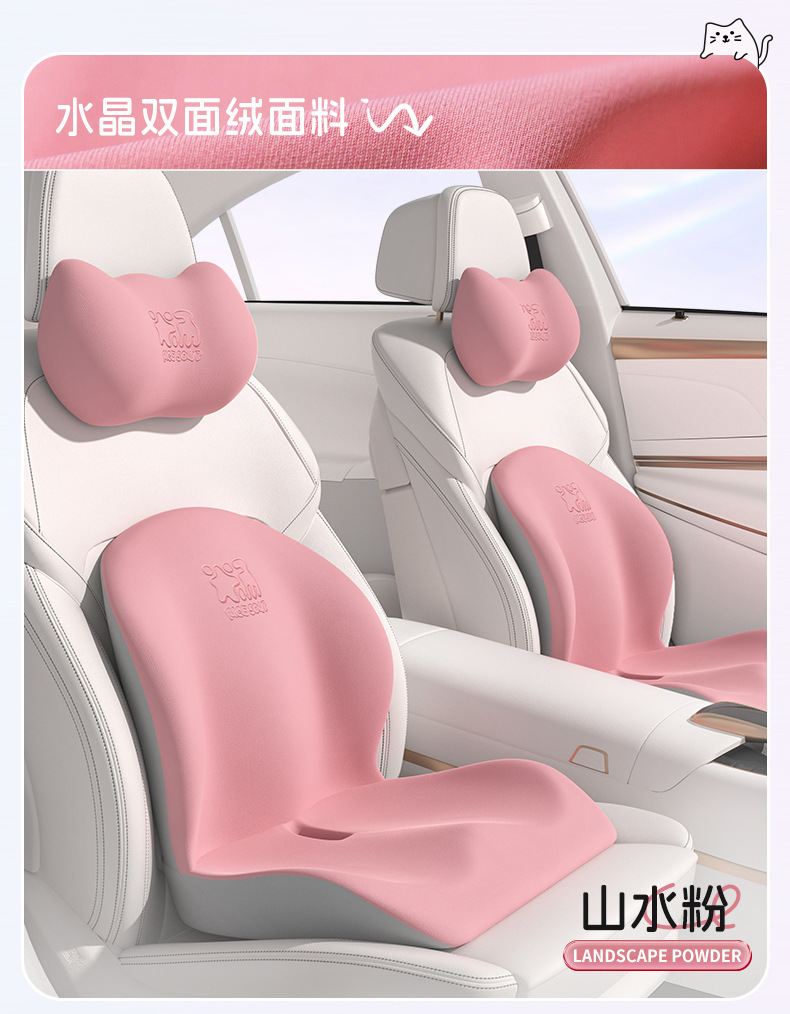 Car house car waist cushion sitting cushion integrated heightening cushion car waist support headrest driver driving long-sitting waist support artifact