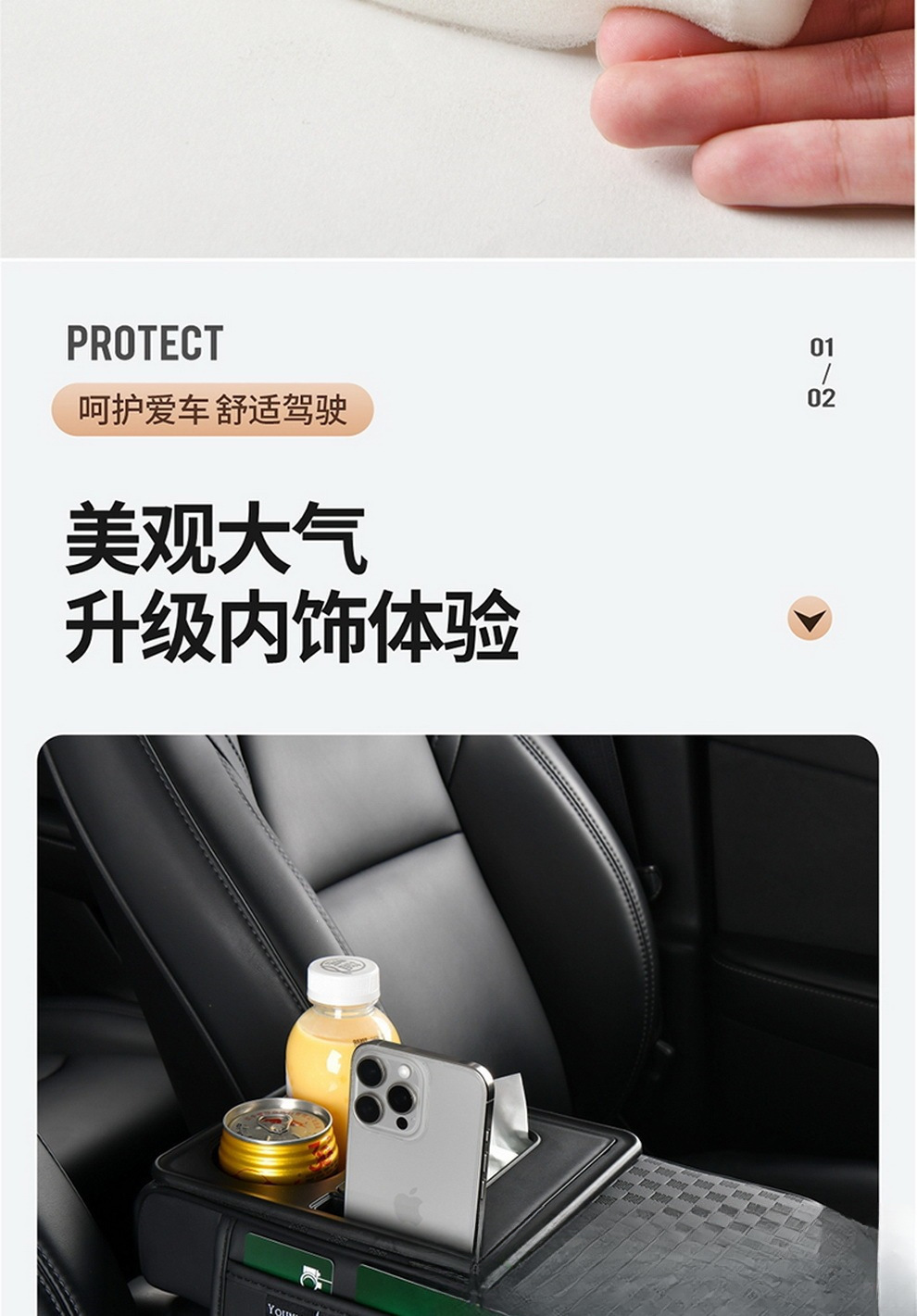 Car armrest box heightening pad, multifunctional central armrest box pad, in stock, available for e-commerce, drop shipping, and wholesale