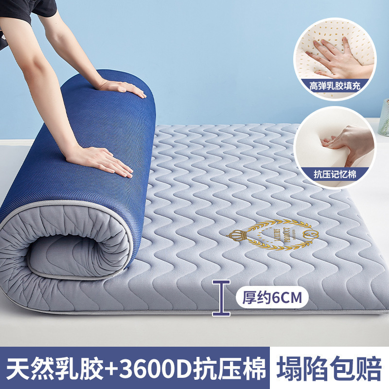 乳胶床垫软垫家用卧室海绵垫被学生宿舍单人床褥子租房榻榻米|undefined