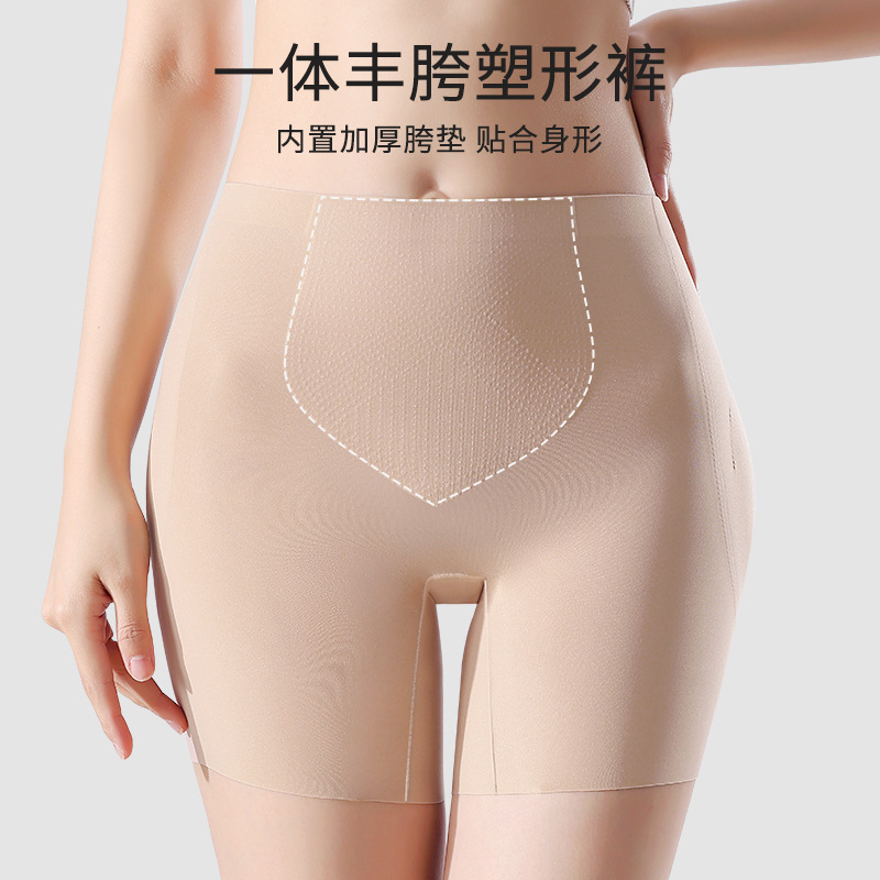 Women's seamless, natural, thin, peach-shaped safety pants with wide hip pads to enhance hips, shape the buttocks, and flatten the abdomen.