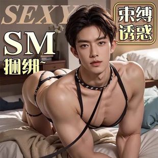 Ruiling Ass Unisex Inflatable Doll Adult Toy Fun Masturbation Gay Fierce Men Handsome Silicone