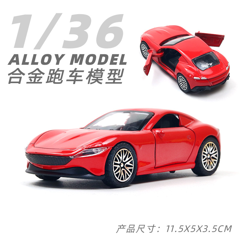 (Modelo de coche de aleación) 1/36, SUV todoterreno, juguete metálico para niños con puertas que se abren, coche pequeño, adorno para máquina de garras