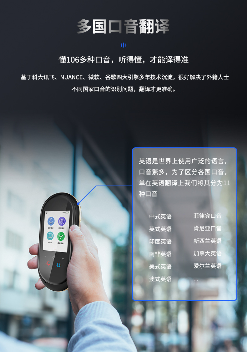 T8 Multilingual Intelligent Translation Machine, global business travel photo translator, Thai portable intelligent translation machine undefined