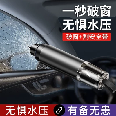 Car Window Breaker Safety Hammer Car-Mounted Life-Saving Hammer Emergency Escape Hammer Multifunctional Instant Window-Breaking Hammer for Vehicles