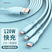 120W�������һ�֙C��늾��m���A��VIVOС��OPPOһ�����������sҫ