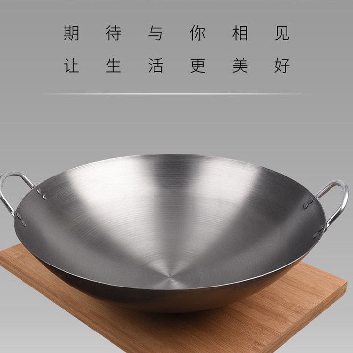 Iron pot Chinese traditional stir -fried pot kitchen pot
