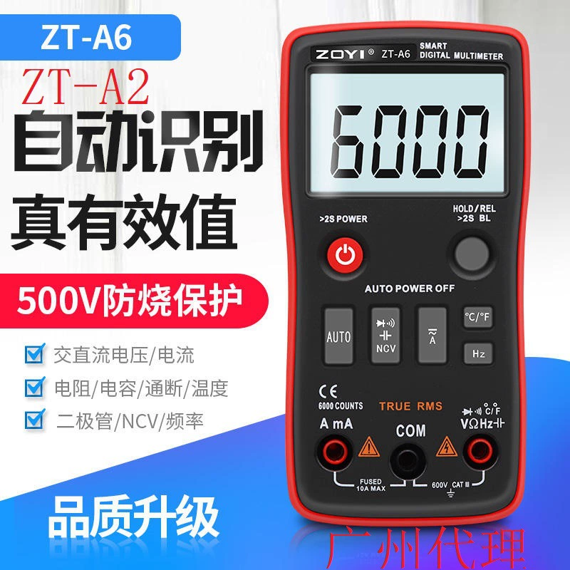 Zoomi ZT-A2A6 автоматический диапазон цифровой мультиметр Высокая точность антигорения Малый цифровой мультиметр NCV температура