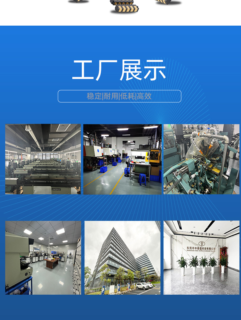 侧贴详情页模板_10