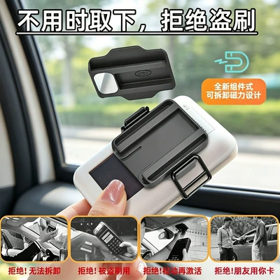 Car etc bracket detachable: Other Automotive Interior Supplies