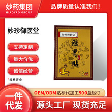 �S�ҬF؛�������t���cθ�N�������˸�ș�N�N�N��12�N�b�����o����