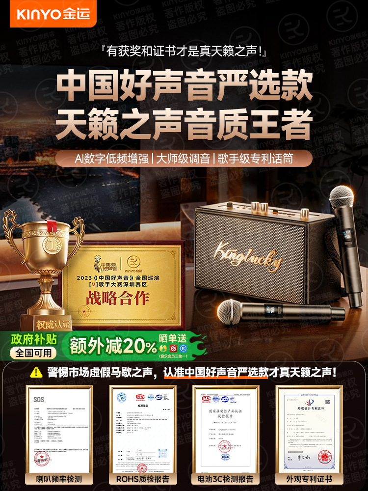 Wholesale Microphone Audio Integrated Microphone Home Karaoke Wireless Bluetooth Speaker Home Ktv Set Singing Karaoke