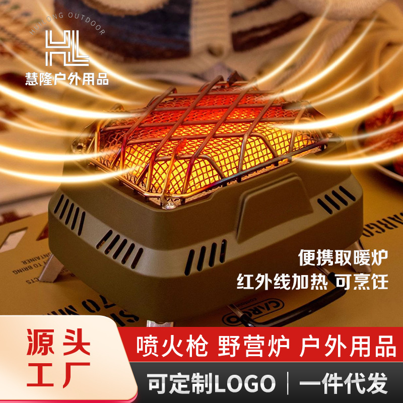 户外取暖炉取暖神器便携式暖气炉露营冬天室内取暖器帐篷围炉煮茶