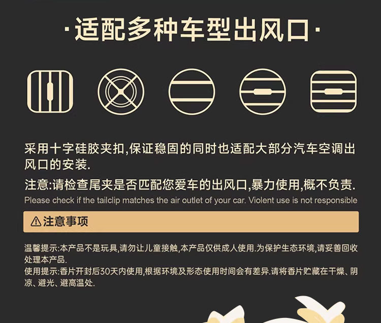 Cross-Border Exclusive Supply of Car Fragrance Perfume, Export Clip-On Fragrance, Cartoon Design, Hot-Selling Amazon Bestseller, Car Decoration Items