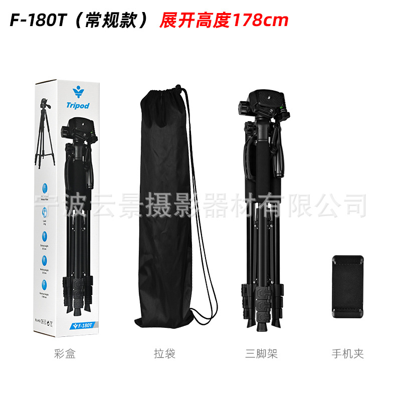 Yunjing F3366T soporte de lámpara de pesca cámara trípode F360T telescopio tripod soporte en vivo