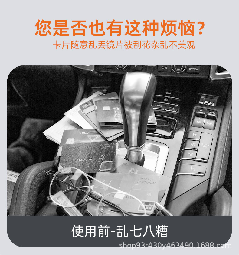 Car sun visor storage clip multifunctional in-car glasses clip card holder storage bag document holder storage case