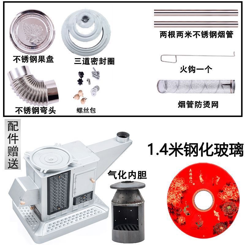 柴煤两用气化炉节能无烟烤火炉冬季新款家用室内柴火汽化取暖炉子|undefined
