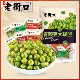 ���s38С�����Ͻֿ� ����/ţ��ζ���㶹475g�ඹ�ִ��Թ���؛��ʳ